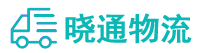 长沙到沈丘县物流公司